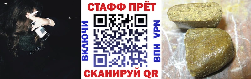 Меф мяу мяу Калининград
