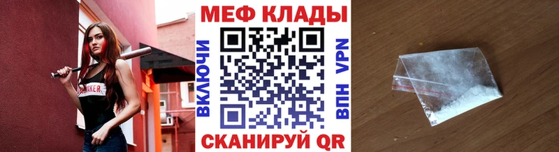 Виды наркотиков купить Калининград А ПВП  МЕФ  Псилоцибиновые грибы  Конопля  Кокаин  Гашиш 