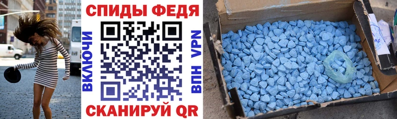 Амфетамин Розовый Калининград