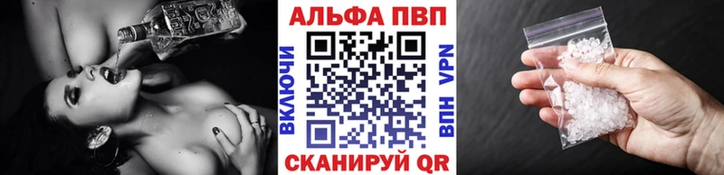 МЕГА tor  как найти закладки  Калининград  Alfa_PVP СК 