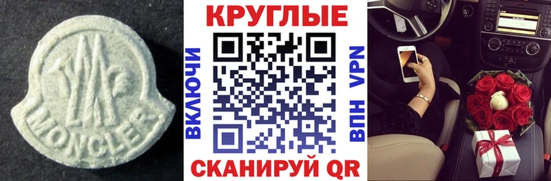 ЭКСТАЗИ mix Калининград