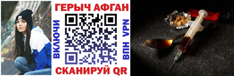 МЕГА зеркало  Калининград  Героин гречка  продажа наркотиков 