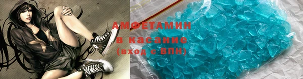 прущий лед Абинск