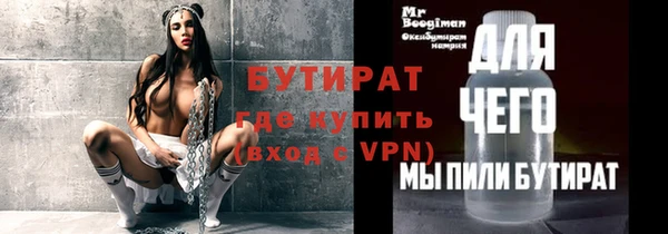 наркотики Абаза
