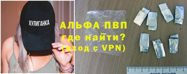 прущий лед Абинск