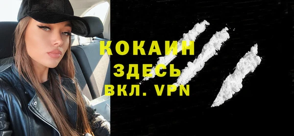 прущий лед Абинск