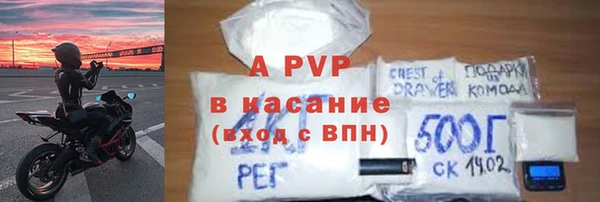 герыч Новодвинск