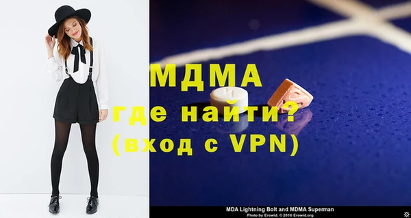 мяу мяу мука Абдулино