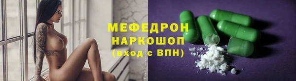 наркотики Абаза
