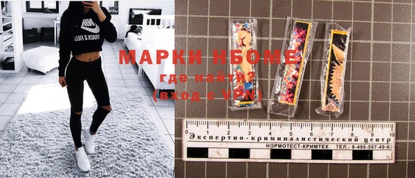 меф VHQ Алексеевка