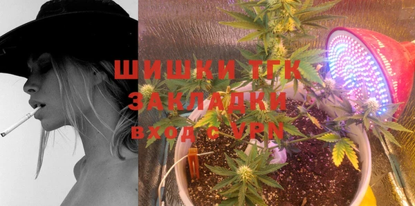 наркотики Абаза