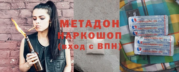 мяу мяу мука Абдулино