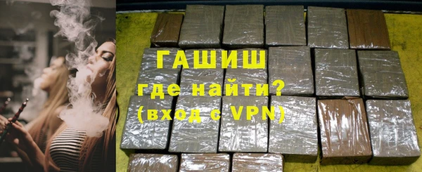 наркотики Абаза