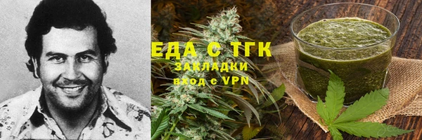 наркотики Абаза