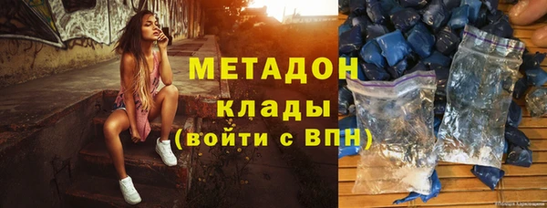 прущий лед Абинск