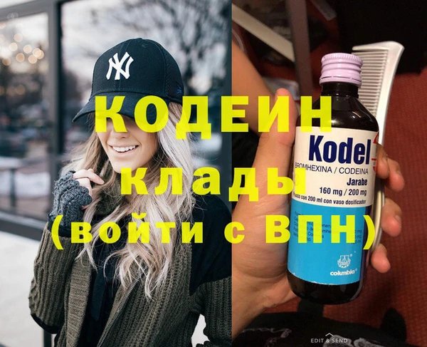 прущий лед Абинск