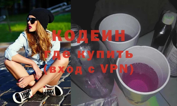 мефедрон VHQ Нязепетровск