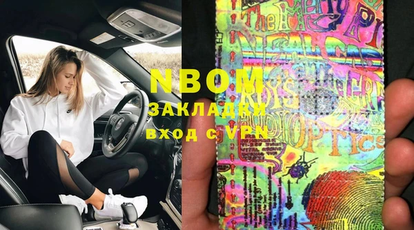 марки nbome Няндома