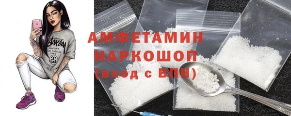 меф VHQ Алексеевка