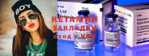 наркотики Абаза