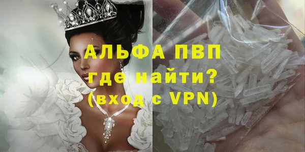 наркотики Абаза