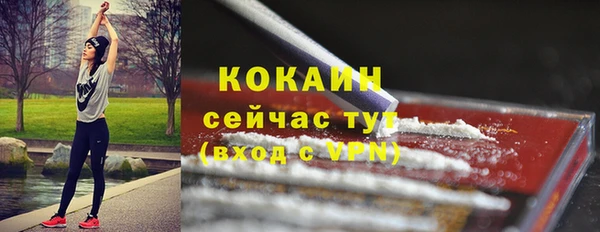 прущий лед Абинск