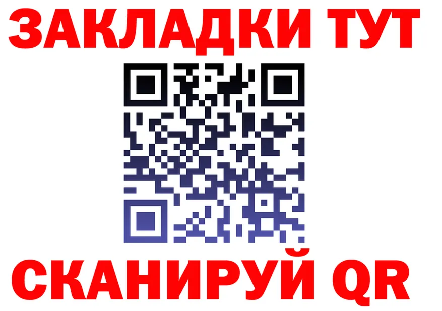 Как найти наркотики? это Telegram Калининград