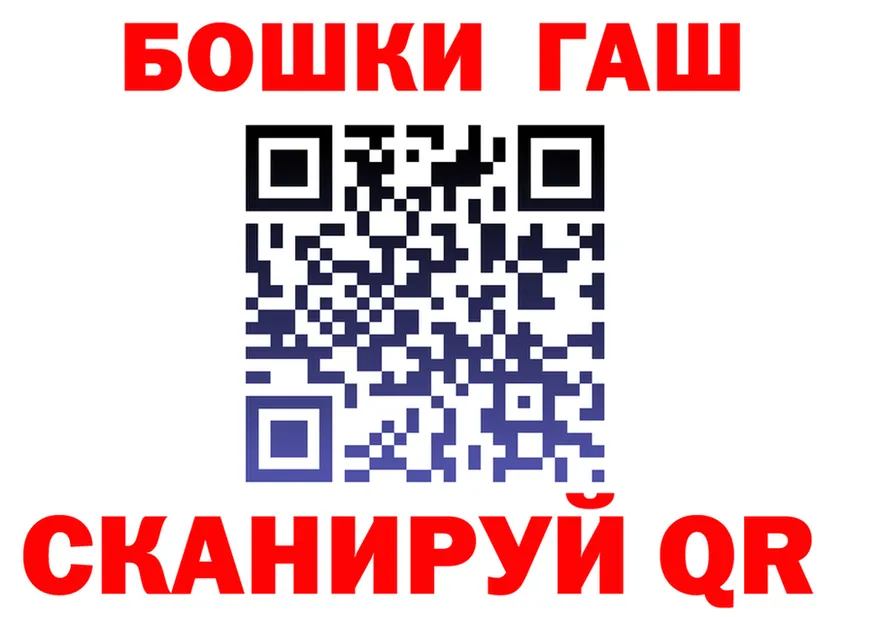 ГЕРОИН VHQ вход это kraken Калининград