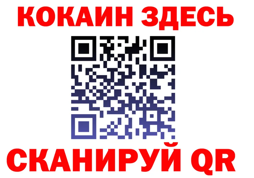 МЕТАДОН кристалл как войти площадка hydra Калининград