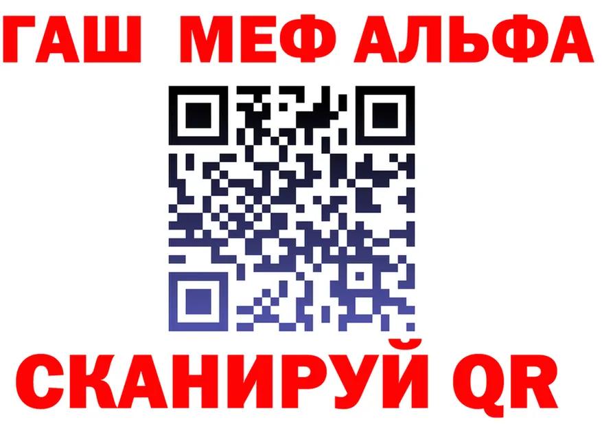 ТГК Wax как войти shop гидра Калининград