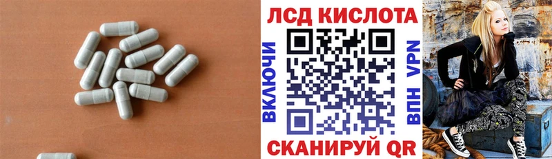 Лсд 25 экстази кислота  Калининград 