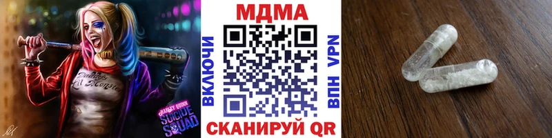 MDMA crystal  магазин продажи   Калининград 