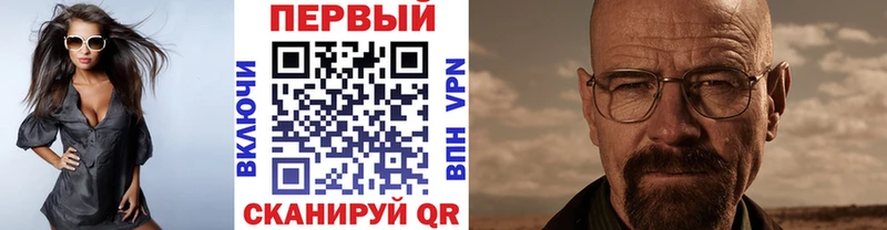 МЕТАМФЕТАМИН Декстрометамфетамин 99.9% Калининград