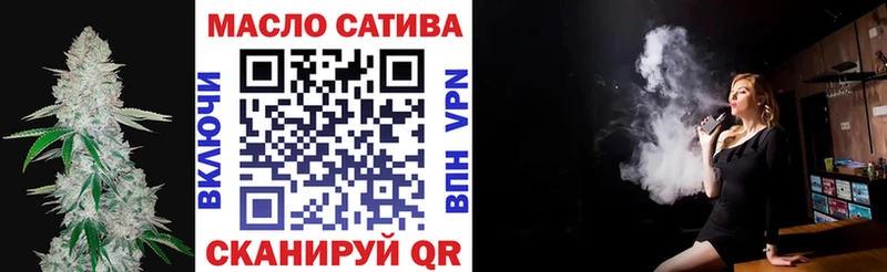 как найти закладки  Калининград  ТГК THC oil 