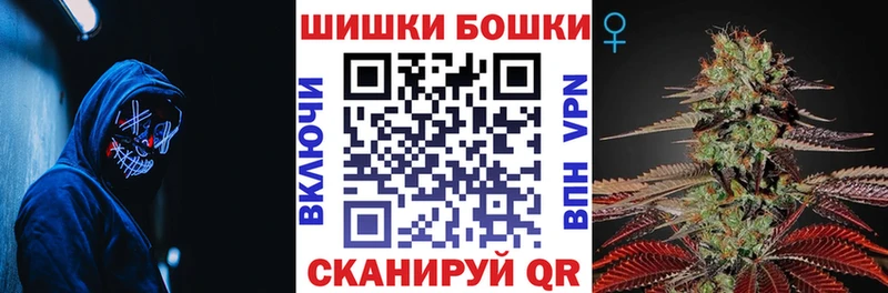 Каннабис марихуана  Калининград 